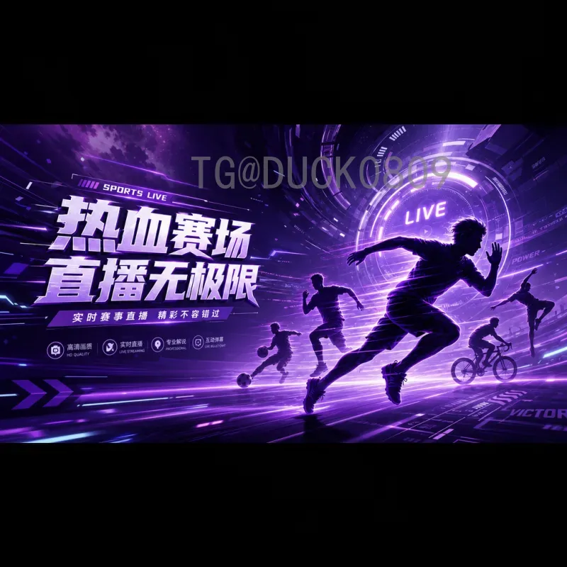 2026世界杯淘汰赛门票价格实时动态与购票攻略