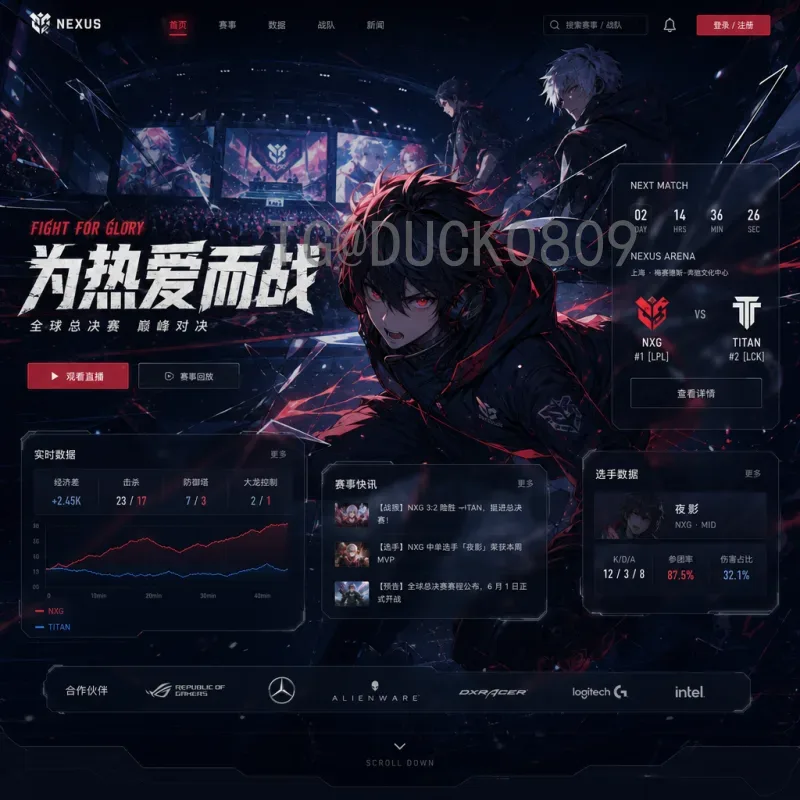 美加墨世界杯比赛时间实时追踪指南：赛程、时差与观赛攻略