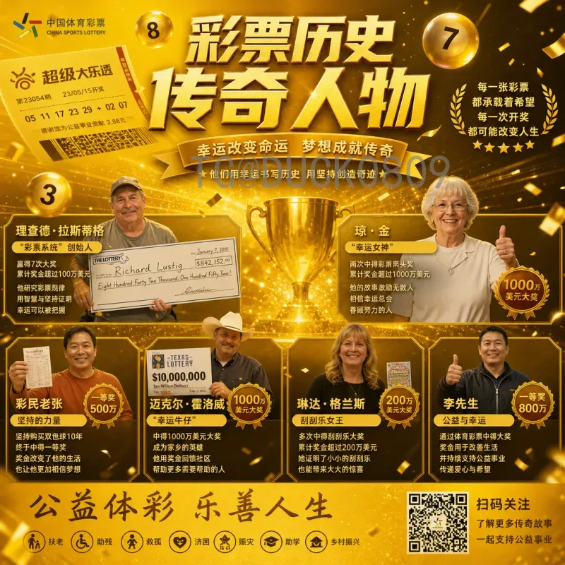 越南冲击2026世界杯：从梦想照进现实，亚洲8.5名额下的机遇与挑战